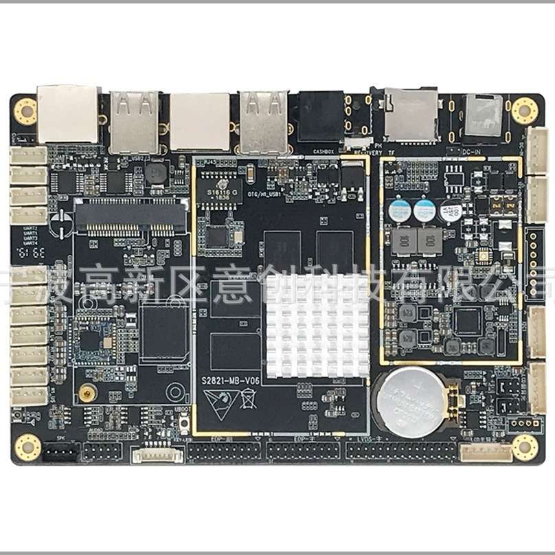 RK3588 RK3568 RK3566设计开发生产厂安卓linux主板控制板电路板