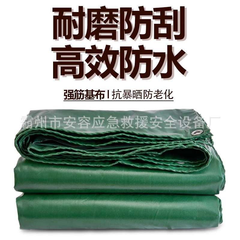 油布防水布篷布防雨布防水防晒蓬布养殖卷帘棚布户外遮阳帆布盖布