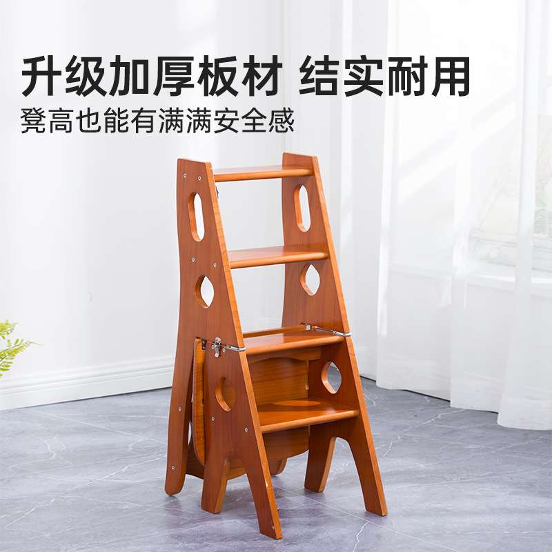 创意梯椅折叠家用梯子厨房吧台椅子人字梯小型便携多功能三步梯