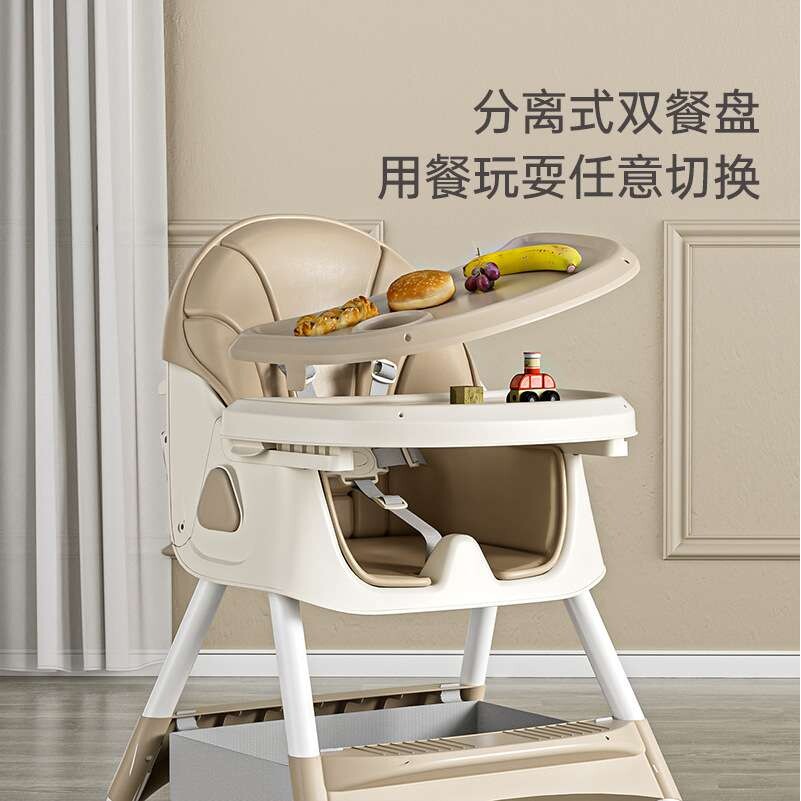 儿童餐椅多功能可变摇马宝宝座椅可折叠可躺婴幼儿餐桌椅带轮椅子