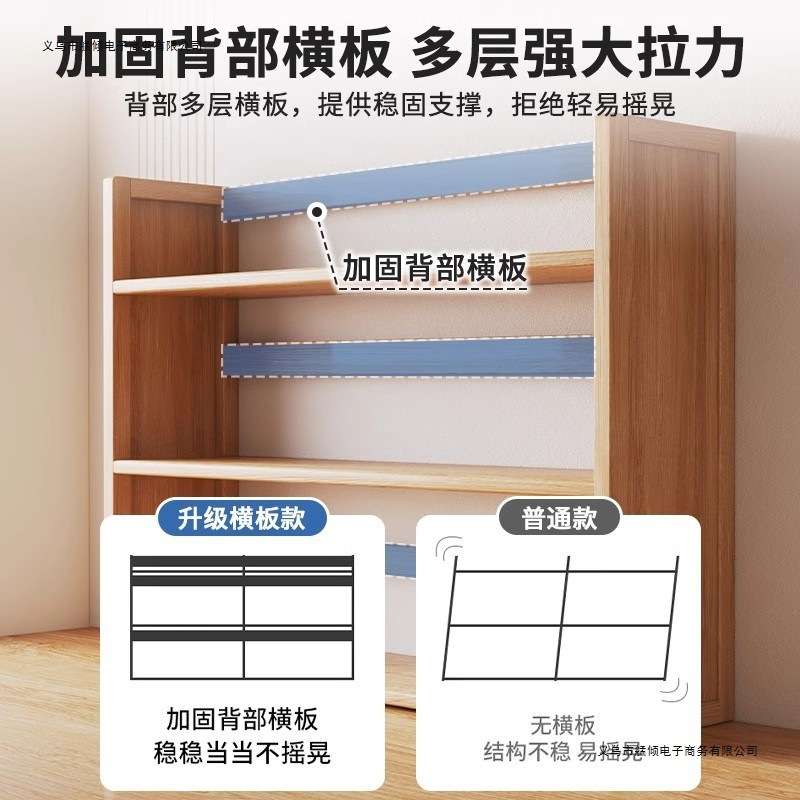 简易桌面书架宿舍多层收纳架家用学生书桌整理架子实木带抽置物架