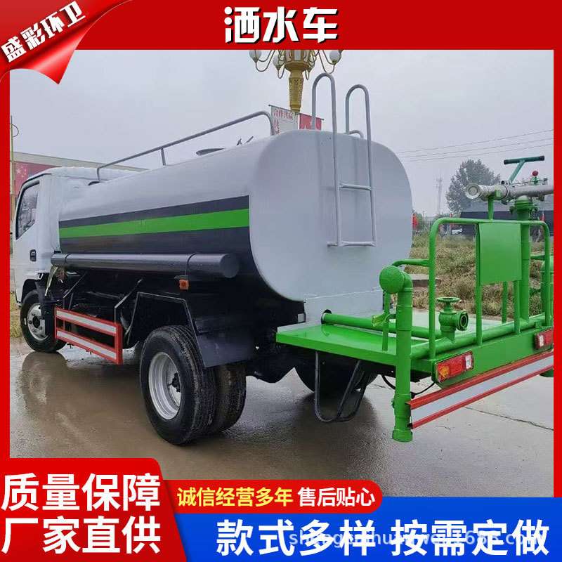 蓝牌 洒水车工地用5吨8方抑尘车 园林绿化东风喷洒车水罐洒水车
