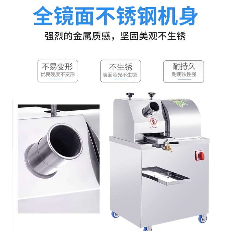 史蒂芬Stevison 不锈钢全自动甘蔗榨汁机YF-L80N 立式电动款