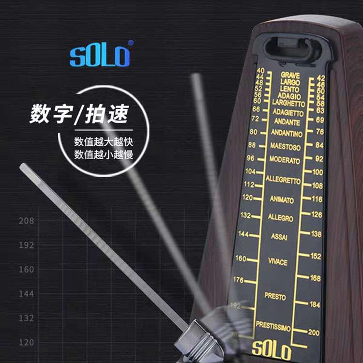 solo厂家直销 机械节拍器吉他小提琴古筝钢琴 节拍器通用