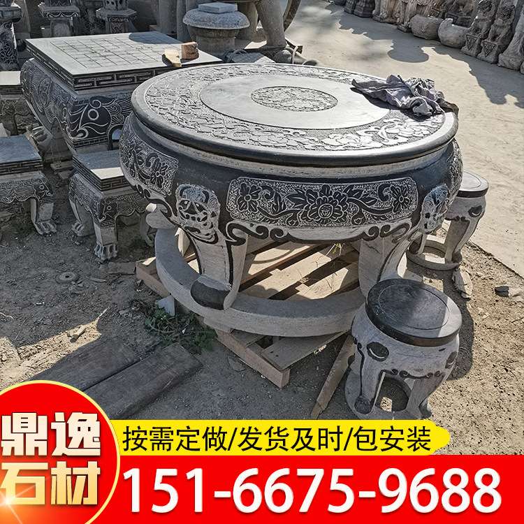公园庭院纳凉石亭休闲下棋青石摆件天然石桌椅凳子仿古圆桌镂空鼔