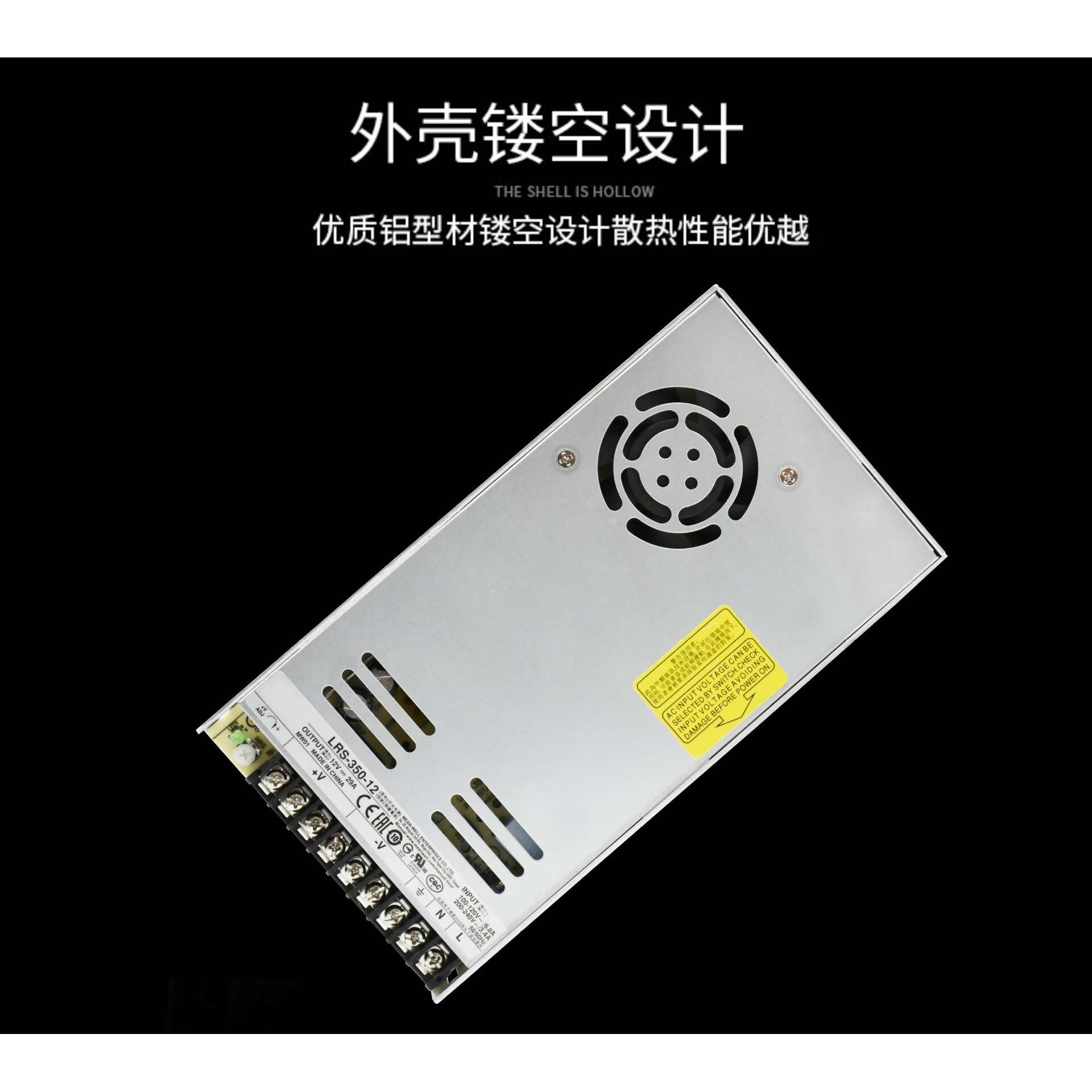 超薄内置LED电源灯条变压器12V-24V铝壳开关驱动控制器(350W)