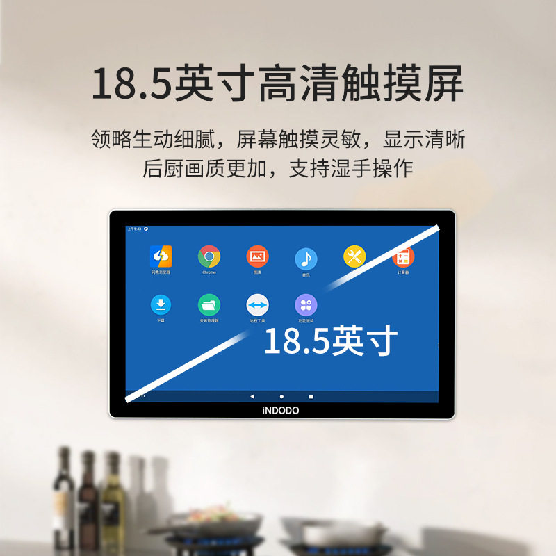 智能餐饮系统KDS后厨显示屏18.5寸下单语音播报菜品名称出餐通知