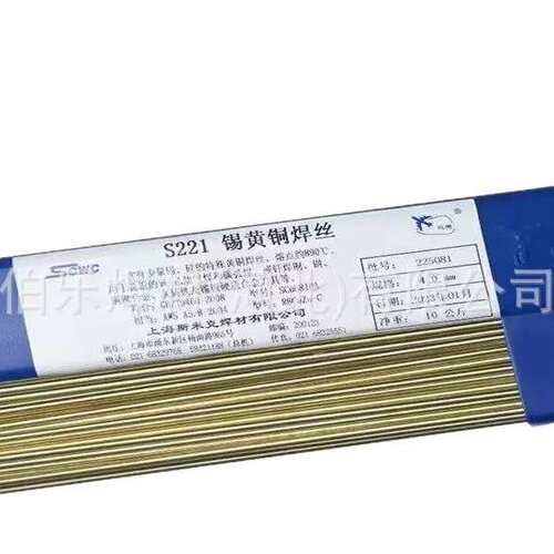 上海斯米克L701镍基焊条BNi74CrFeSiB 镍基焊丝BNi-la镍基钎料