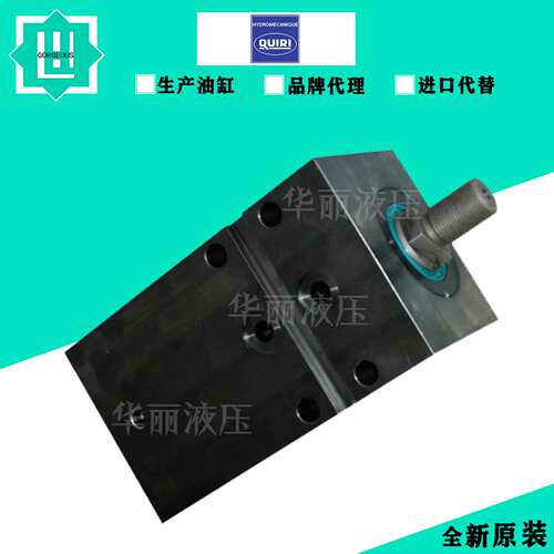 QUIR方形薄型油缸液压缸立式油缸方缸内牙外牙模具立式液压方缸