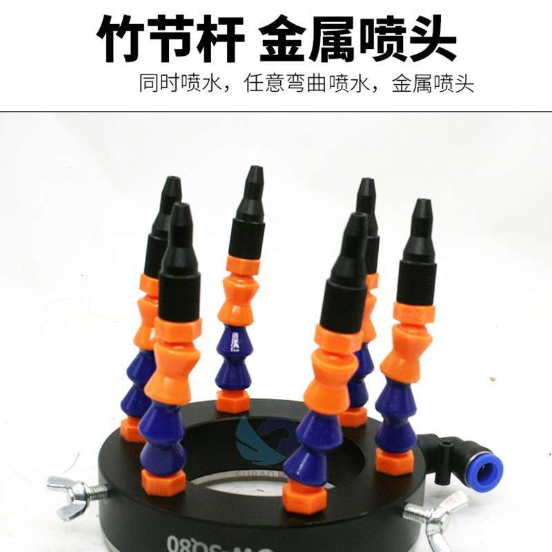 欧维尔owe-SQ80喷水环中心主轴喷水环喷头喷嘴万向冷却喷水塑料管