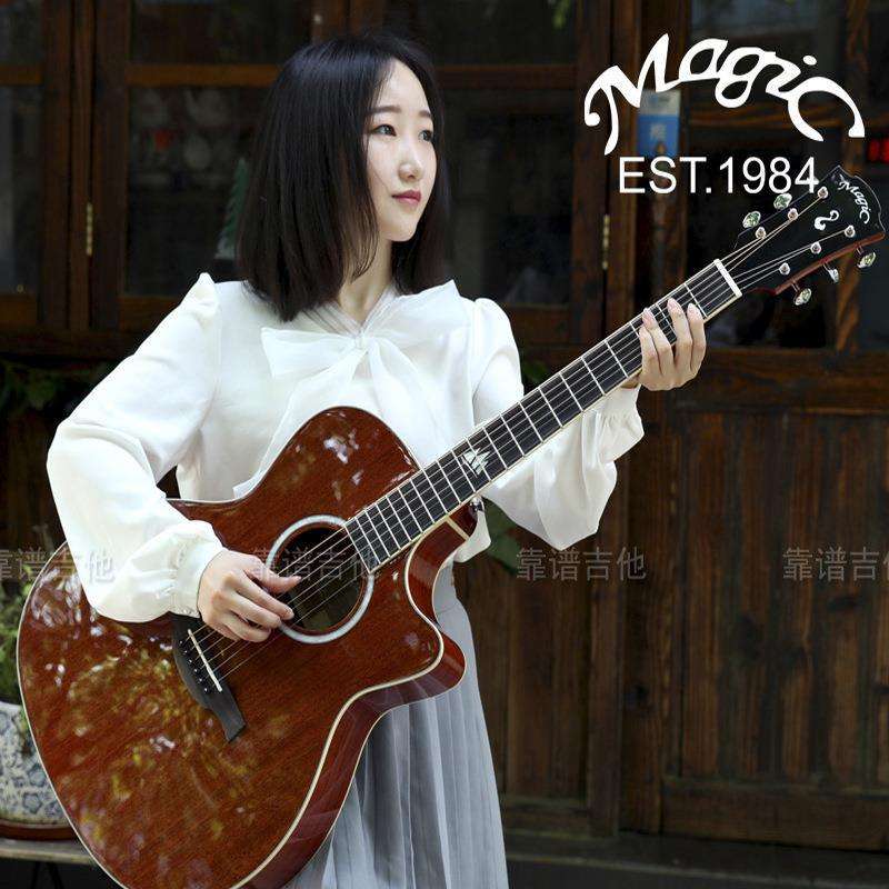 Magic麦杰克吉他茉莉子期伯牙M1/D1/A2民谣面单板木吉他一件代发