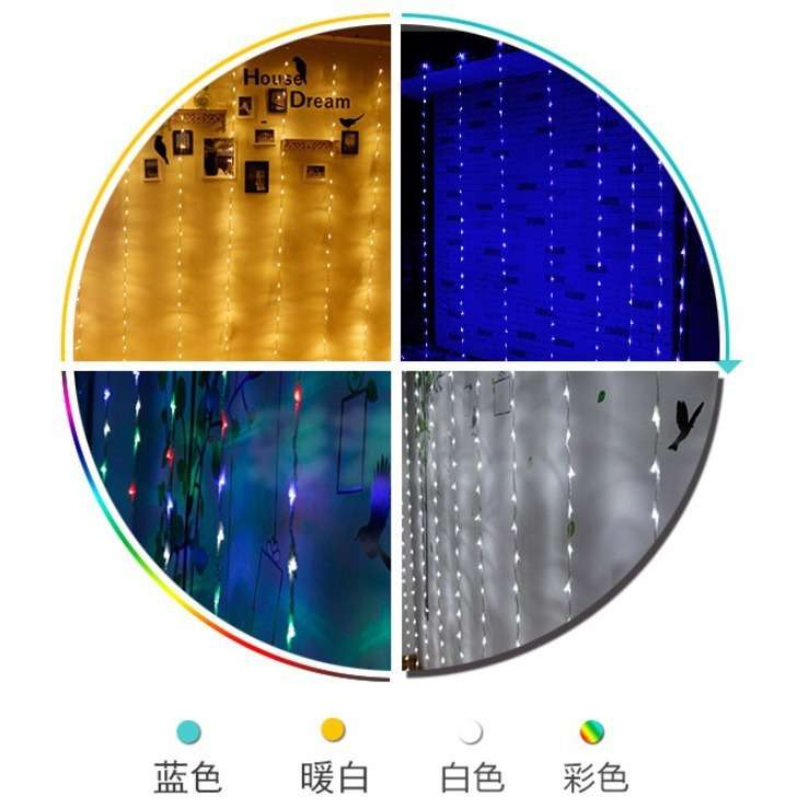 横向3米下挂3米滴水窗帘灯串10挂320颗LED节日圣诞婚庆背景窗帘