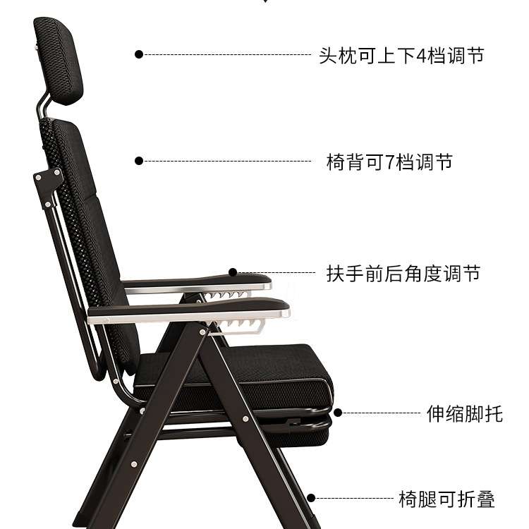 午休椅办公室躺椅高靠背久坐不累可调节头枕电脑休闲便携折叠椅r*