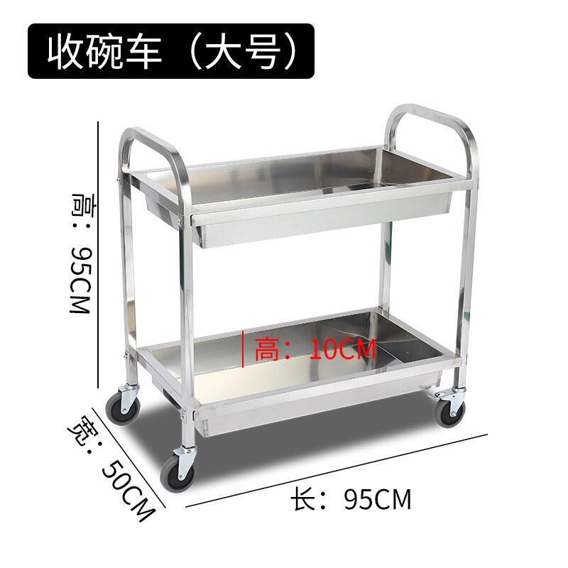 直销商用不锈钢餐车手推车三层商用酒店移动多功能送餐车移动厨房
