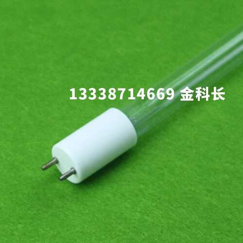 LIGHT-SOURCES G67T5L