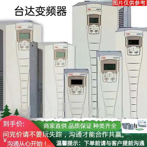 台达高性能泛用型控制器AS系列PLC运动型320T-B/320P-B伺服驱动器