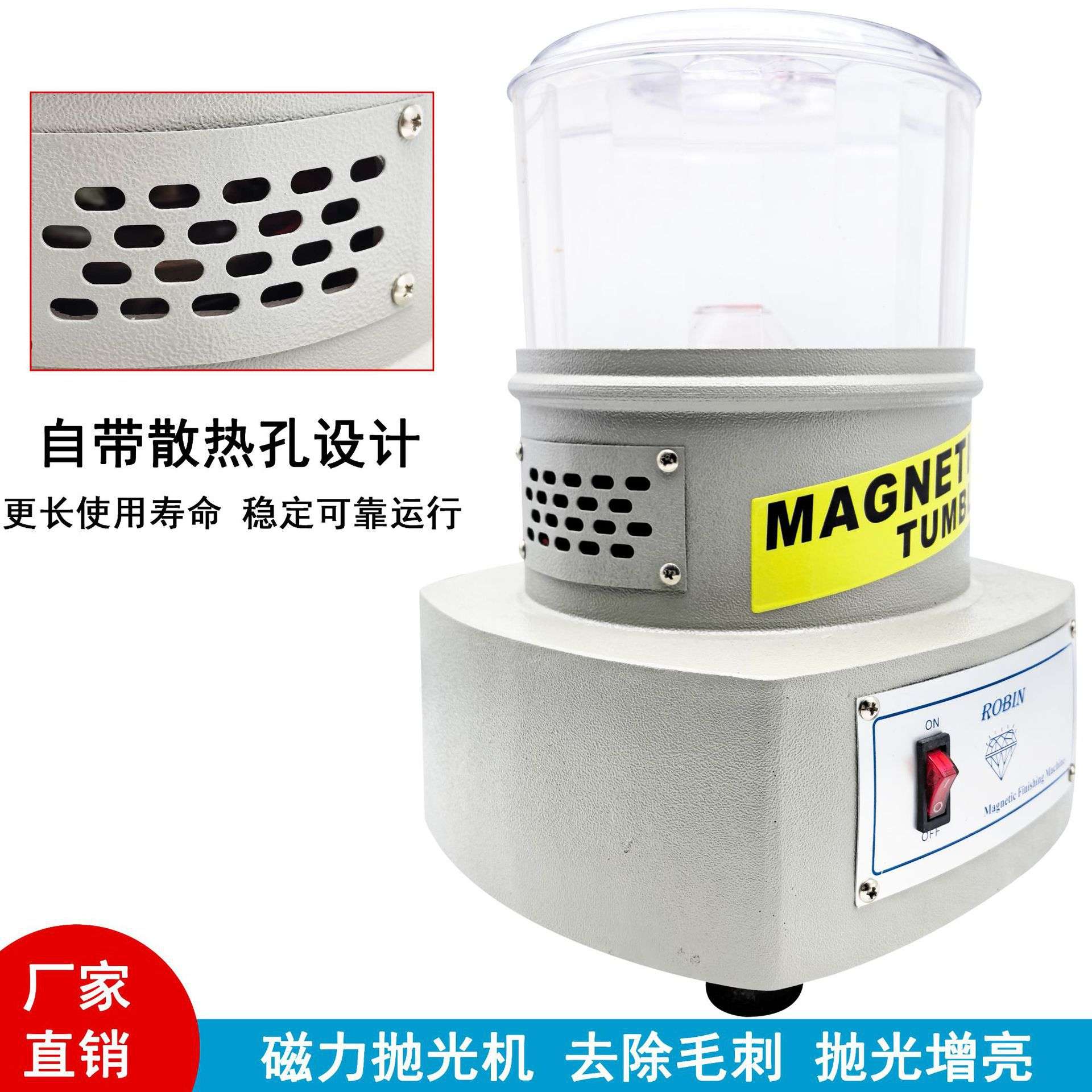 磁力抛光机首饰研磨机金银珠宝清洗去毛刺金属除锈研磨打磨抛光机