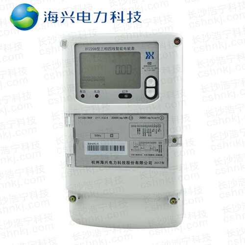 杭州海兴DTZ208 三相四线智能电能表 关口表 三相高压计量电表