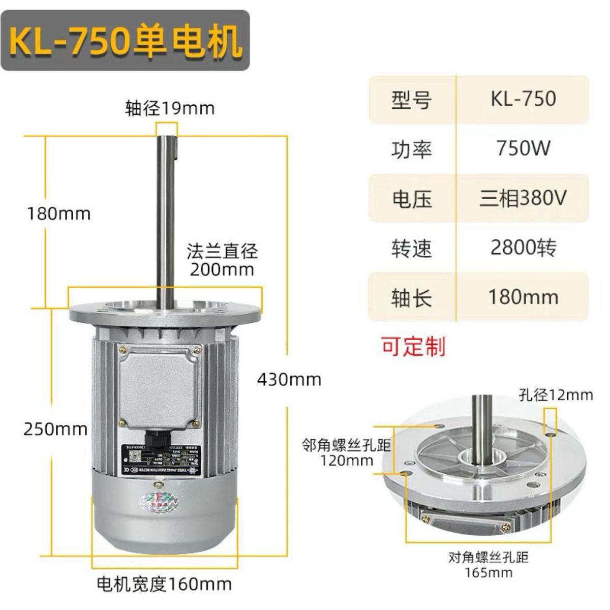 耐高温长轴电机烘烤箱风机大功率隧道炉咕噜循环热风机配风叶风轮