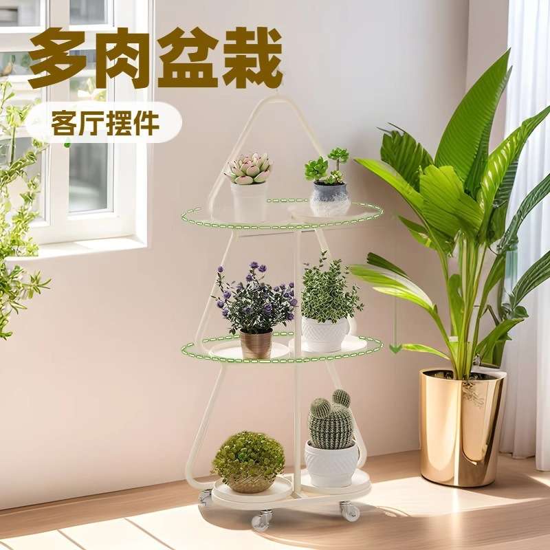 圣诞树铁艺室内花架阳台可移动花盆客厅落地式欧式金属多肉置物架