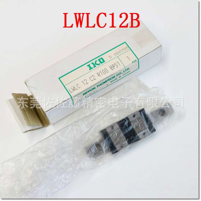 IKO导轨滑块LWLC12B LWLC12C1BHS2 - 实物图