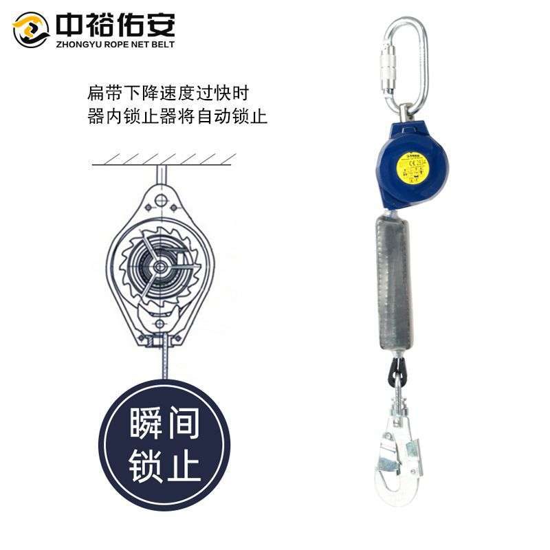 织带式防坠器 工业收缩式防坠器 高空缓降器速差自控防坠器蓝色