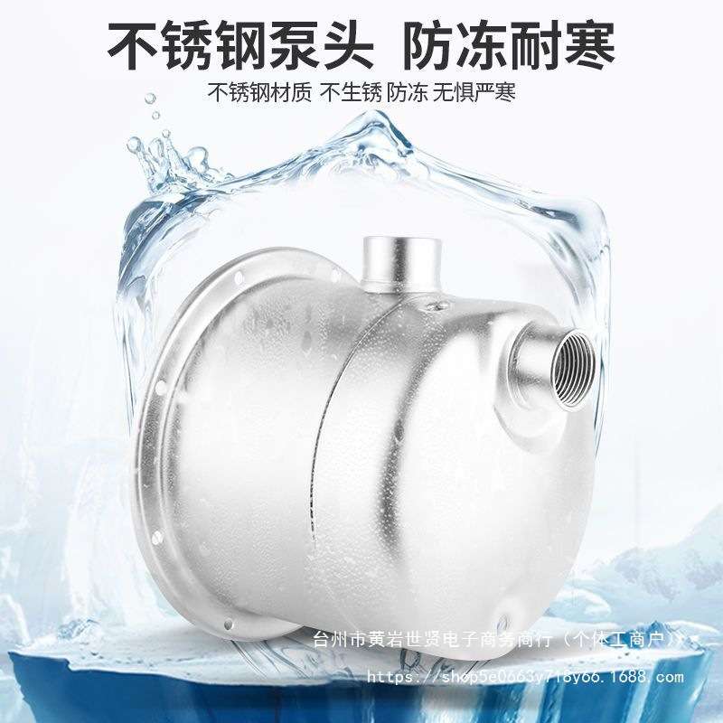 不锈钢自吸泵家用220V自来水增压泵全自动加压水泵小型水井抽水机