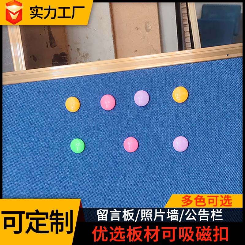 铝框留言板幼儿园作品展示公告栏办公记事板磁性照片墙软木板白板