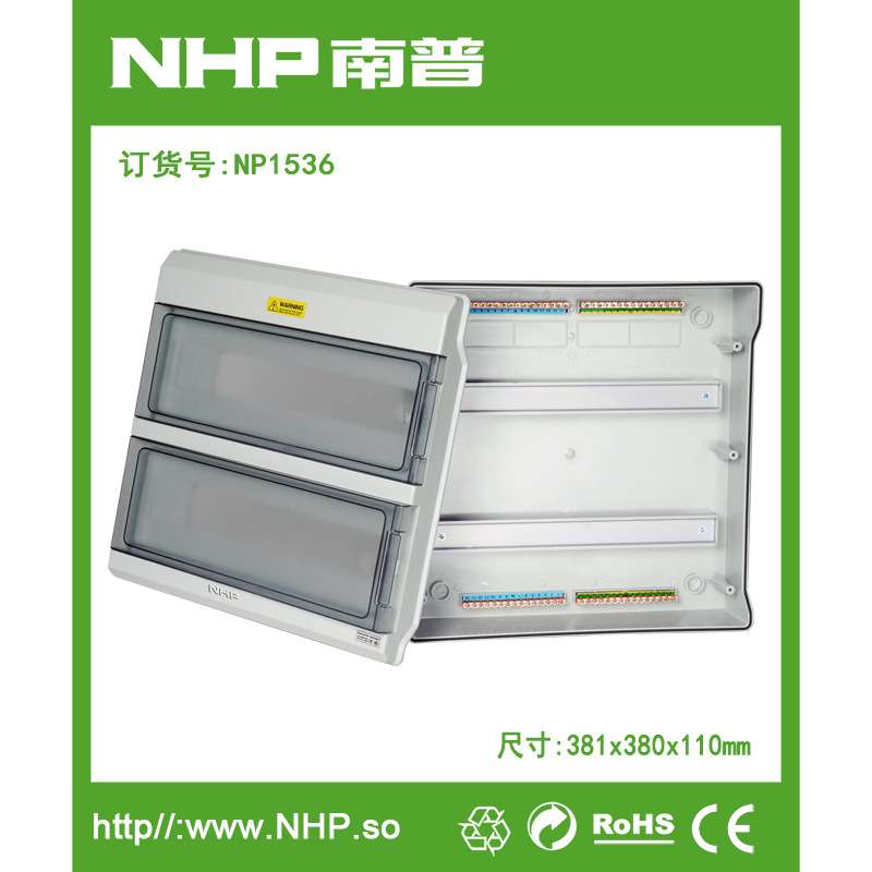 NHP南普 36位明装防水配电箱图片 户外塑料断路器盒 照明配电箱