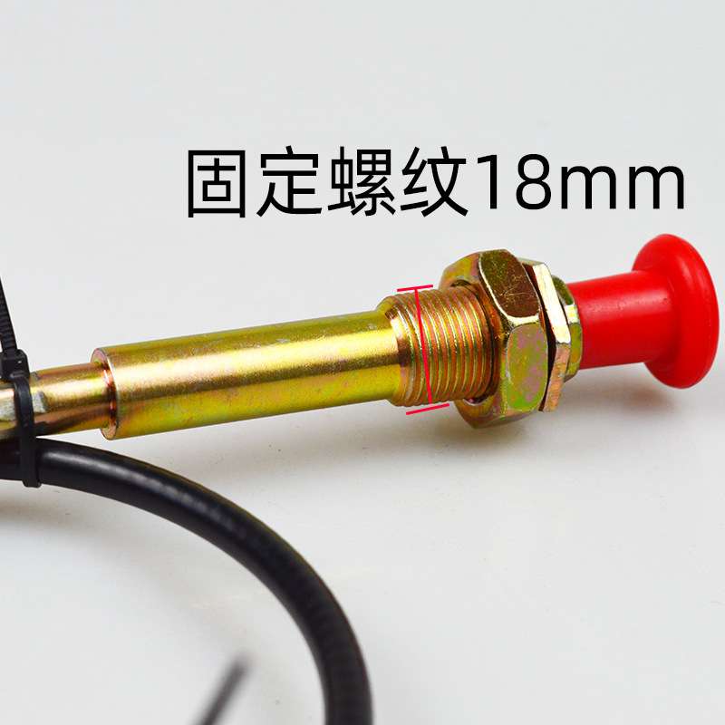 汽车卡车货车工程车改装熄火线熄火拉线灭火拉线断油拉线内置弹簧