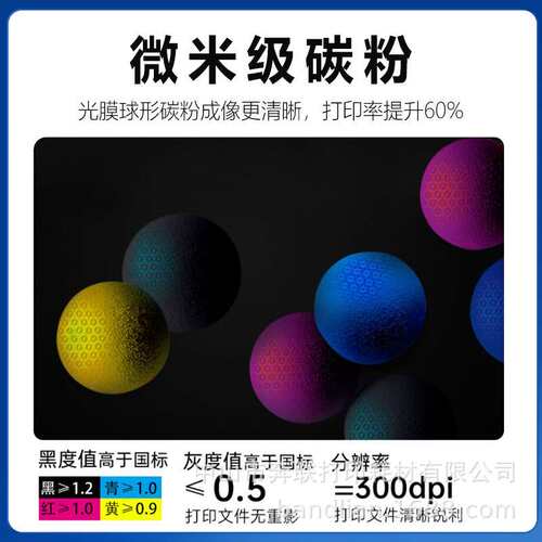 适用利盟CS421粉盒CS521 CS621显影仓78C0ZV0鼓架78C1XK0跨境出口