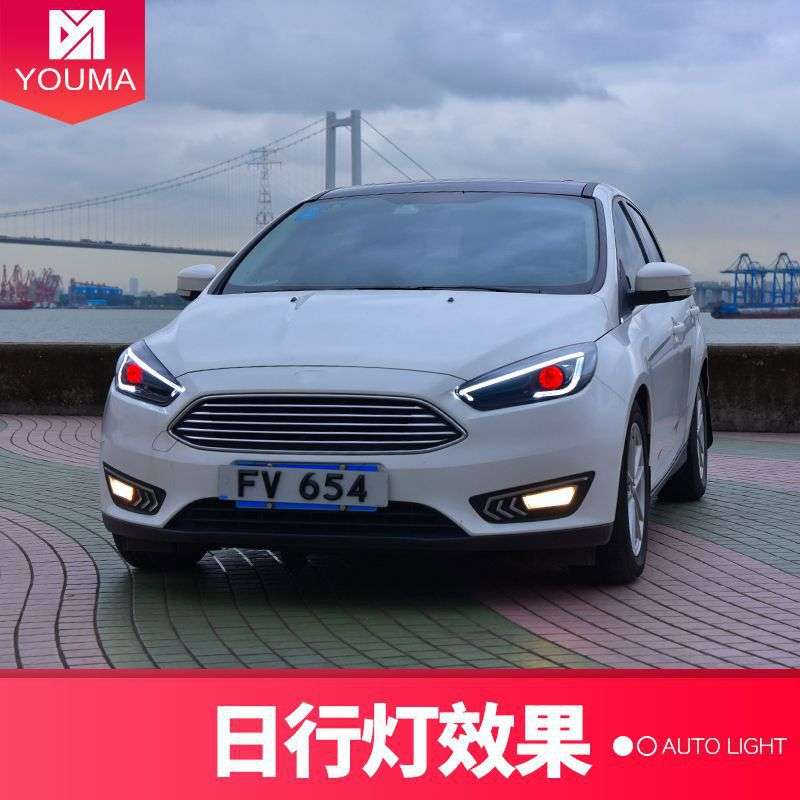 专用于15-18款福特福克斯大灯总成改装LED大灯日行灯流水转向灯