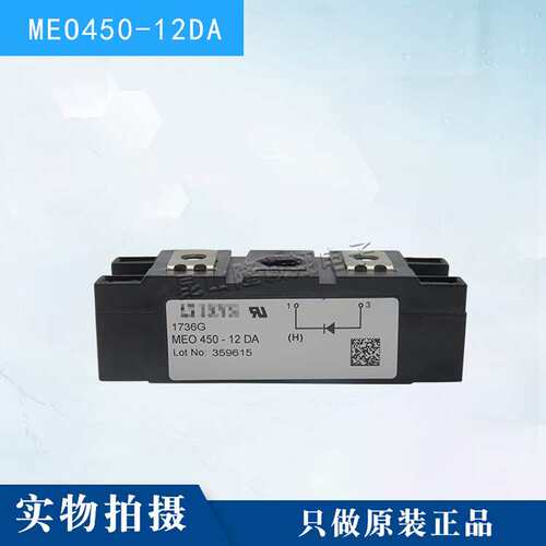 MEO450-12DA/MEE250-12DA/MEE500-06DA/MEK600-04DA二极管可控硅