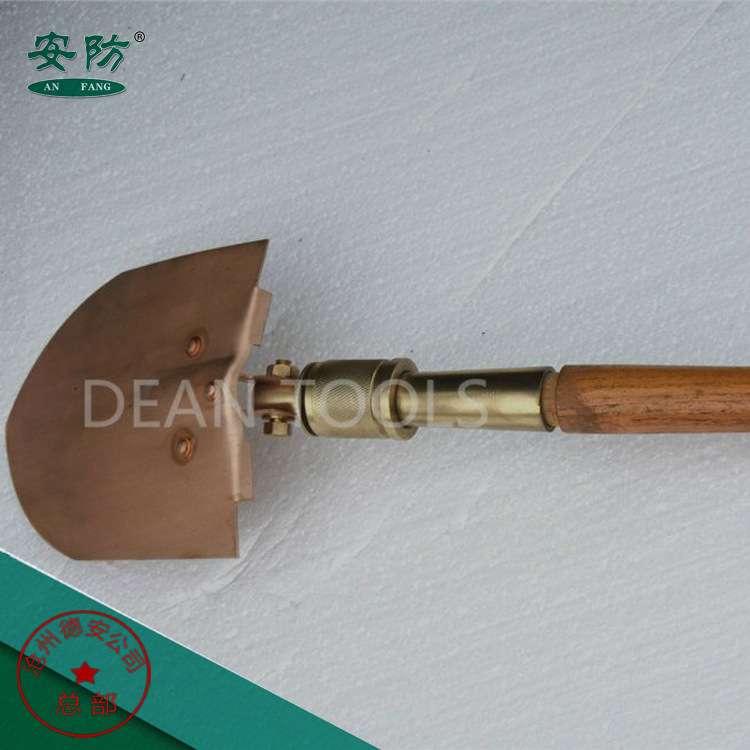 安防牌无火花工具防爆两用锨铜防爆两用尖锹铜尖铲2072A