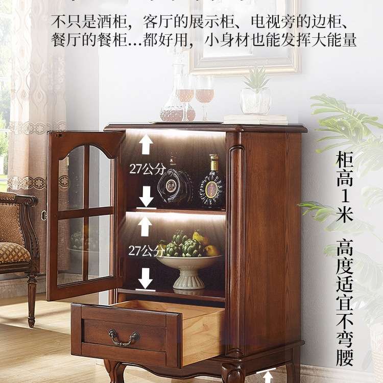美式酒柜欧式实木玻璃小茶水柜新中式复古客厅电视边柜展示柜家用