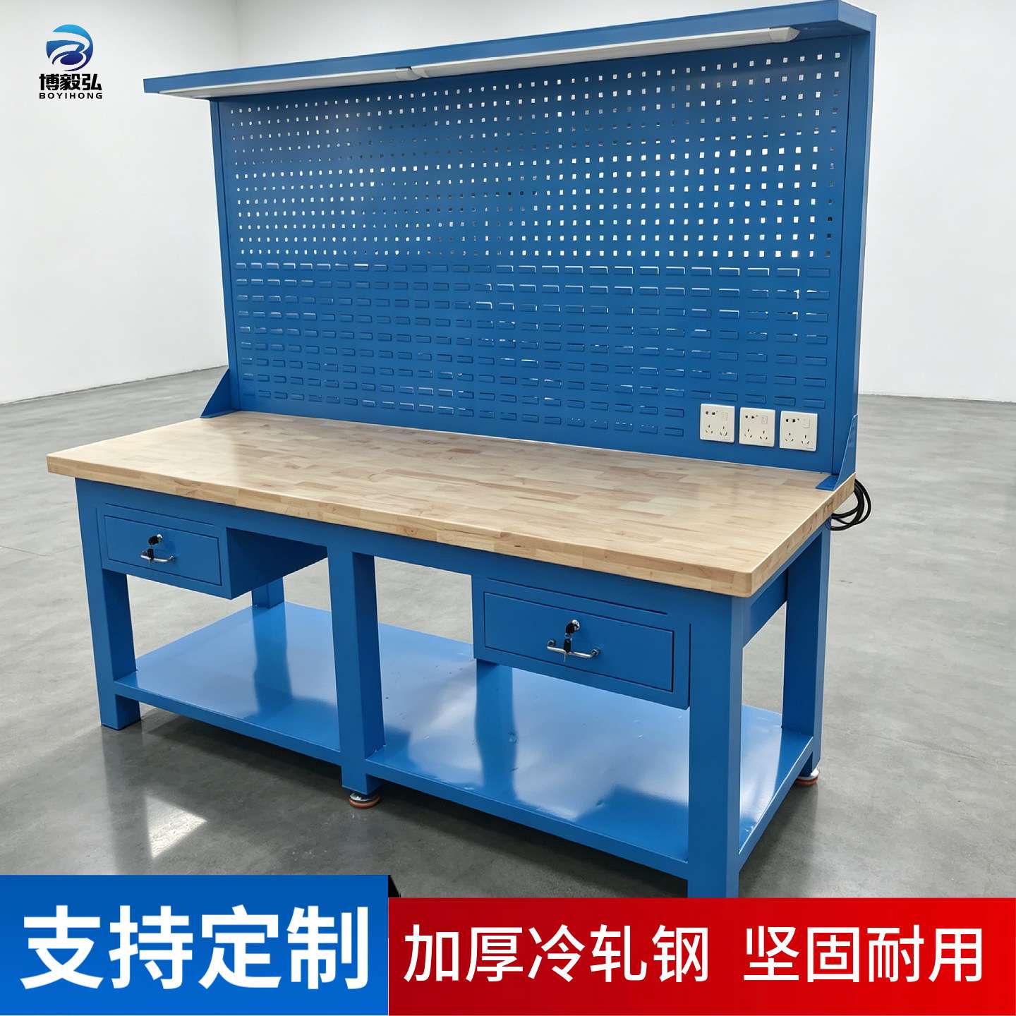榉木淡蓝灯架钳工工作台 工厂防静电检验台实验维修桌重型工作台