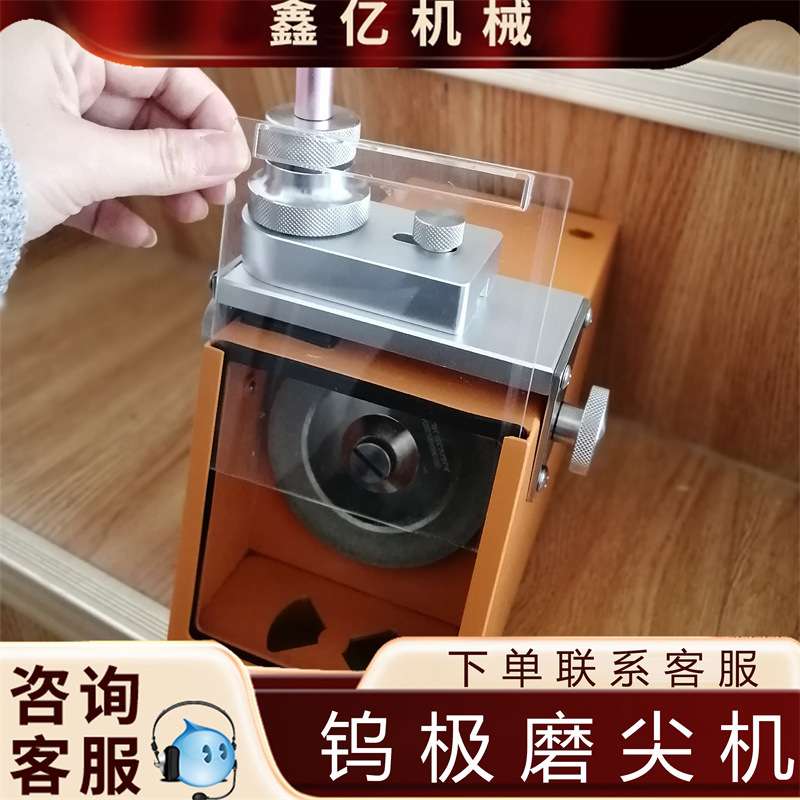 钨极磨尖机氩弧焊钨极钨棒磨削机钨极磨削机电动钨棒打磨磨尖