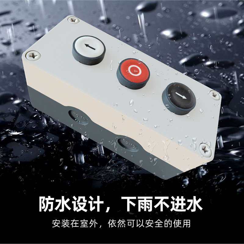 AAVAQ锐玛电机AVANTI 自动复位按钮盒三位三联控制启动停止开关