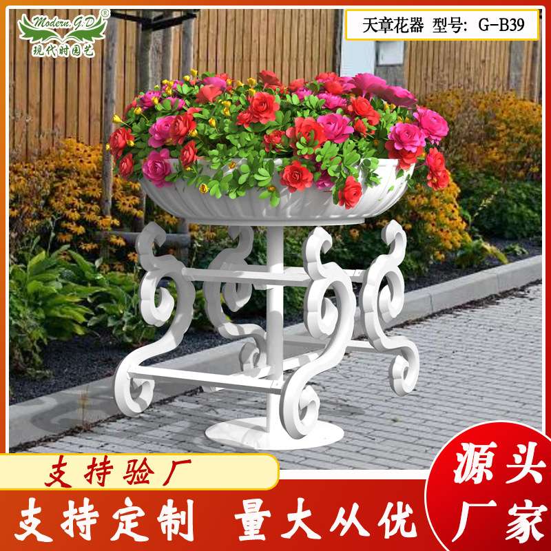 户外大型铁艺景观花架厂家广场公园游园立体可移动式种植盆栽架