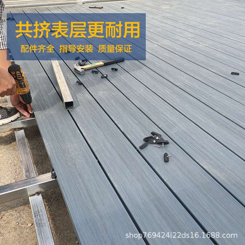 塑木地板室外户外别墅庭院园林栈道花园工程木塑防腐木地板防滑