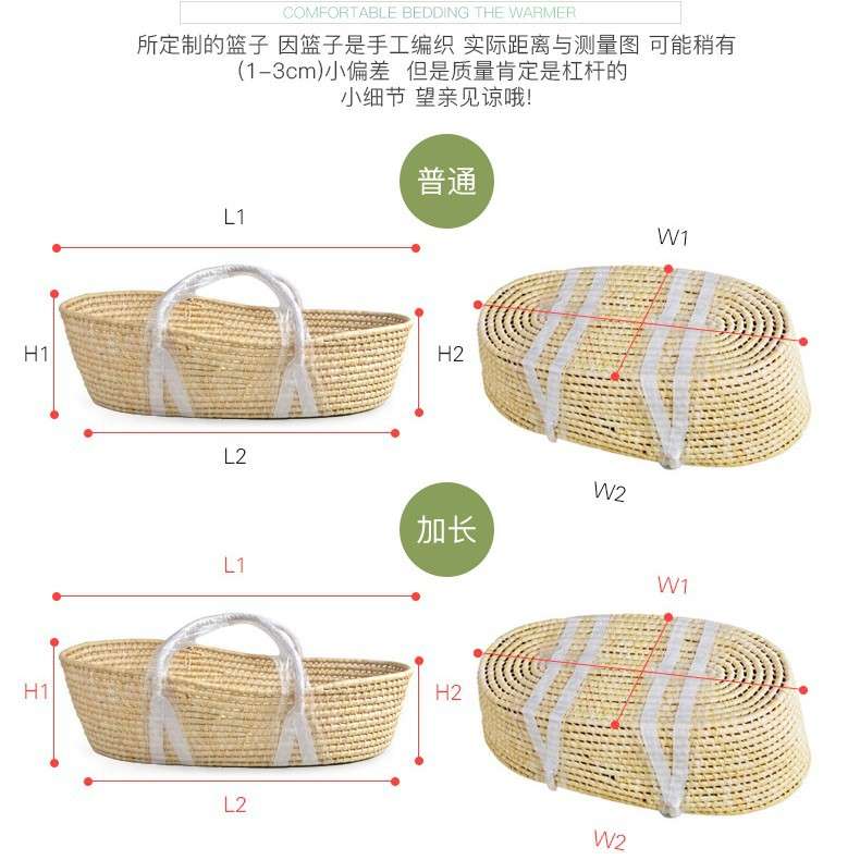 婴儿提篮新生儿便携式宝宝提篮婴儿床bb床提篮玉米皮编织篮睡摇篮