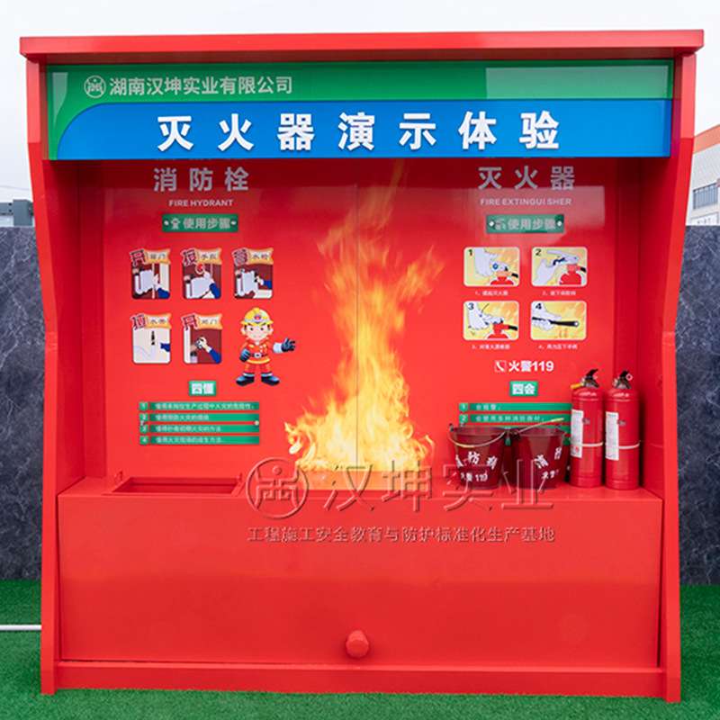 建筑工地安全体验馆设计+制作+安装一体化工程施工安全防护体验区