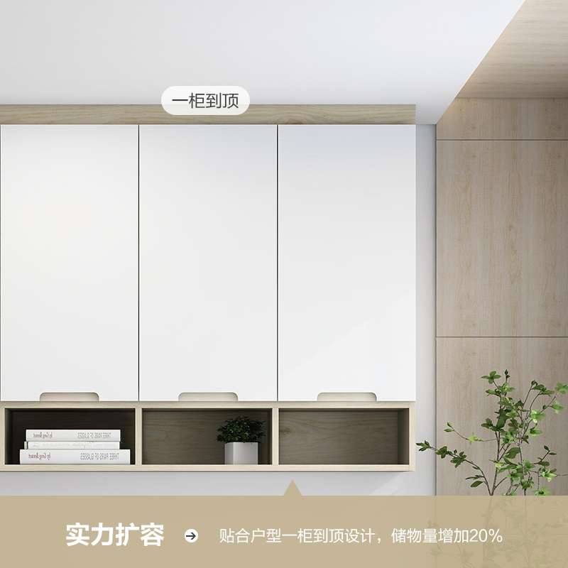 书房设计全屋定 制书柜书桌组合柜电脑桌子一体化柜乐享家