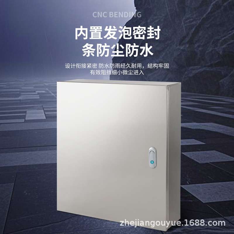 不锈钢配电箱室内控制箱电气设备箱弱电明装基业箱