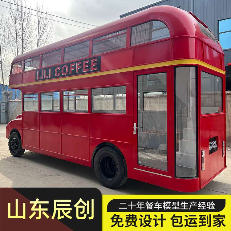 商业街大型双层巴士模型摆件网红打卡道具房地产巡游宣传花车