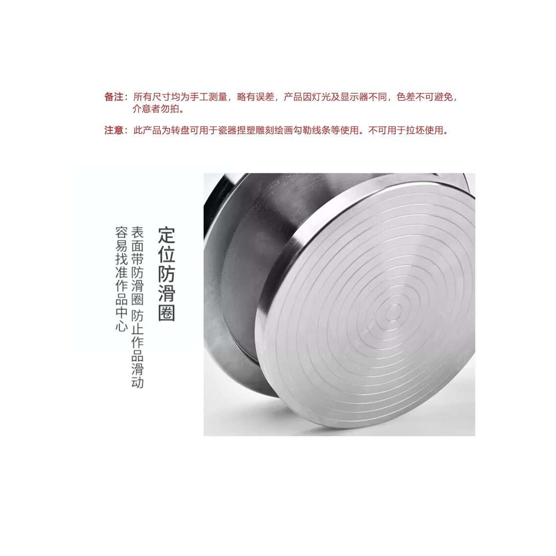 陶艺转台不锈钢电动转盘陶艺工具绘画描金可调速陶泥