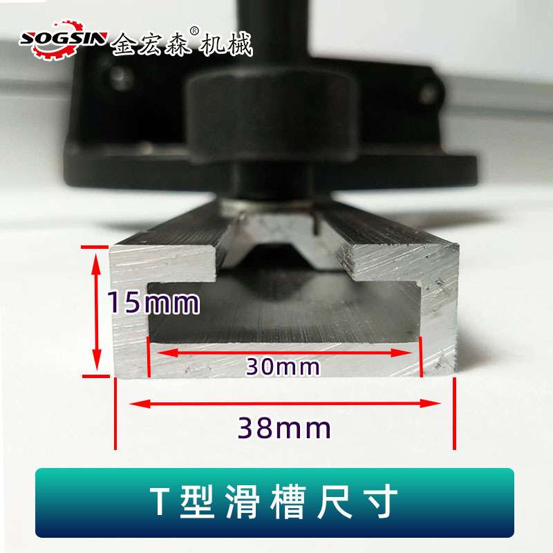 台锯角度尺T型滑槽木工推台锯角度尺靠山T型槽 木工台锯靠山滑槽
