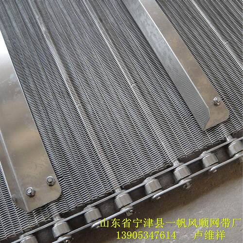烘干机网带 网链 链网输送带  总汇 北方大型实力企业制造