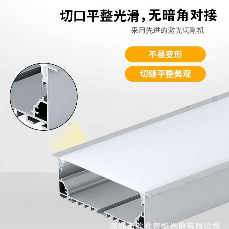 led硬灯条铝槽u型 嵌入式线条灯外壳套件工程铝合金灯带卡槽 明装