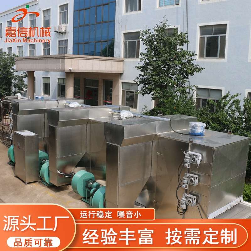 木瓜干菠萝干空气能烘干机 红薯蜜饯生产线 红薯果脯烘干设备厂家